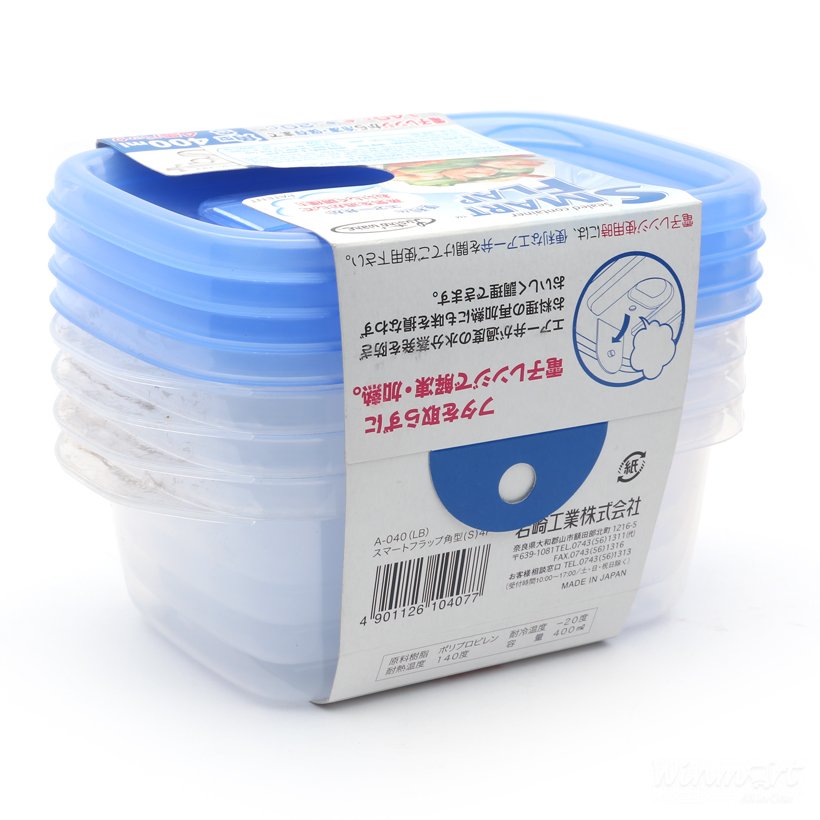 Hộp nhựa TP lò Viba kháng khuẩn CN 400 ml bộ 4  A_040LB