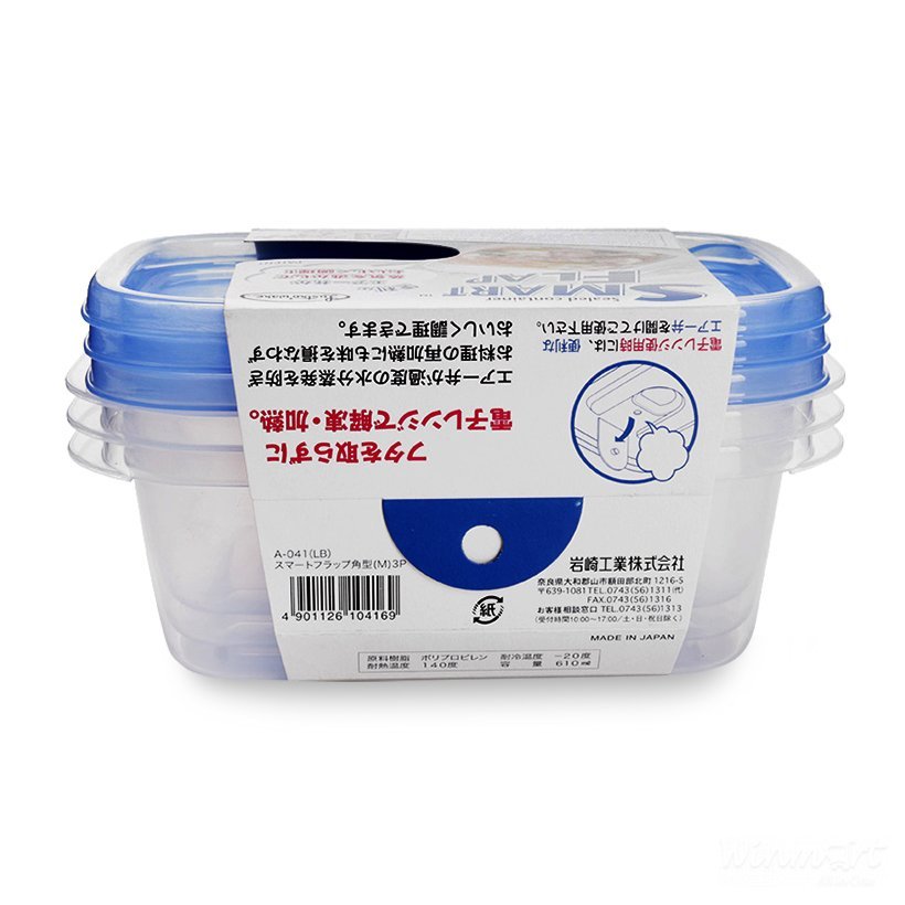 Hộp nhựa TP lò Viba kháng khuẩn CN 610 ml bộ 3  A_041LB