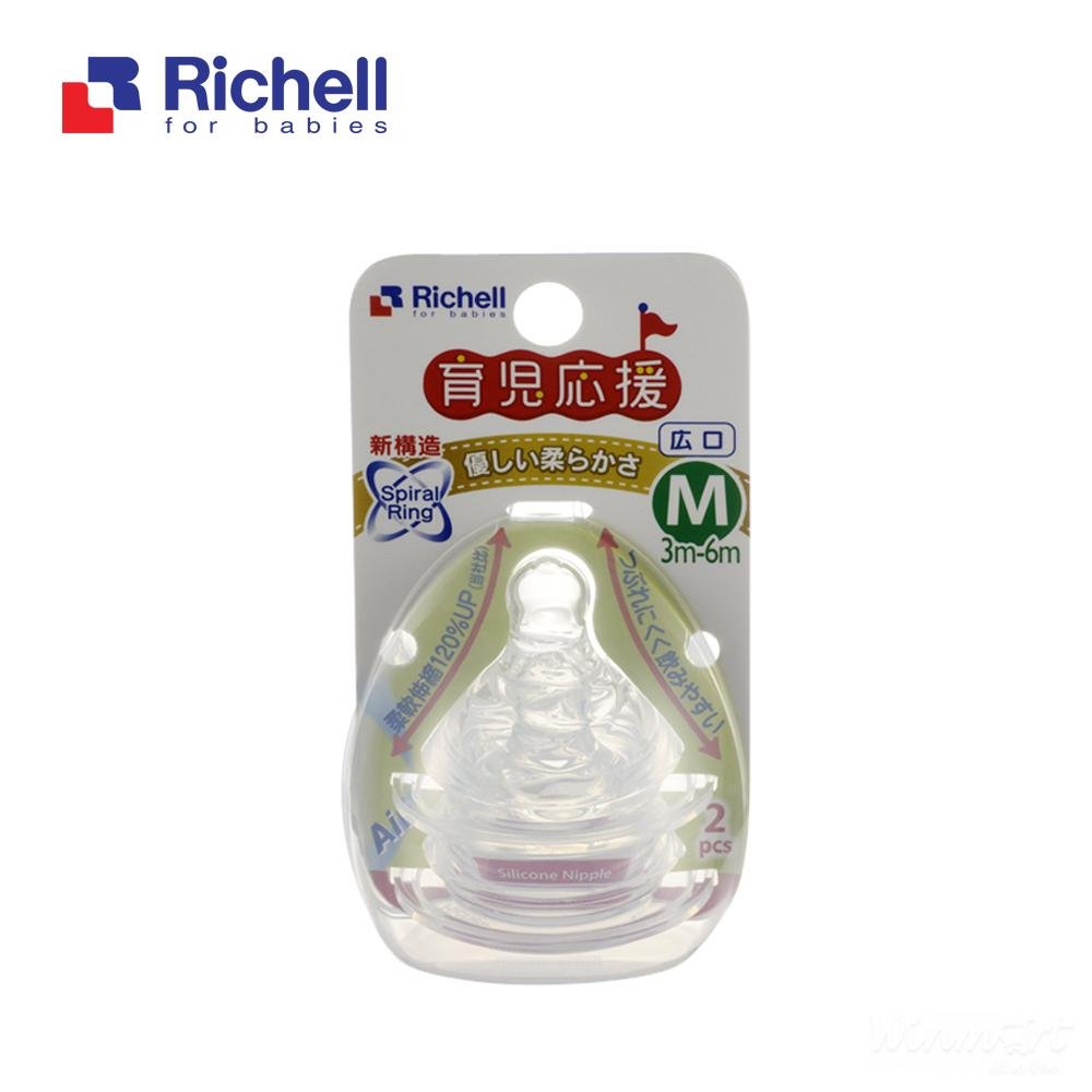 Núm ti cổ rộng cỡ M (3m+) RC52960/ RC98162 dành cho bé từ 3 đến 6 tháng tuổi